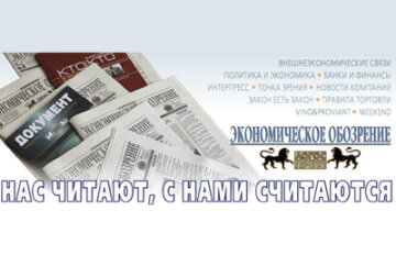 Cea mai veche publicație din Moldova, ‘Logos Press’ și-a schimbat din nou proprietarul