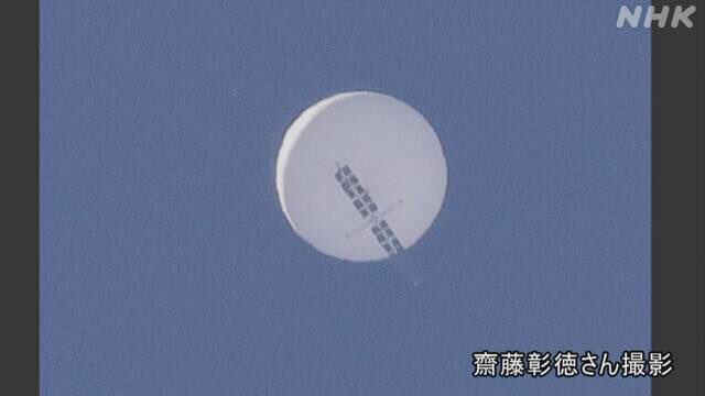 Un obiect misterios a apărut pe cerul Japoniei (VIDEO)! Internetul a luat-o razna!