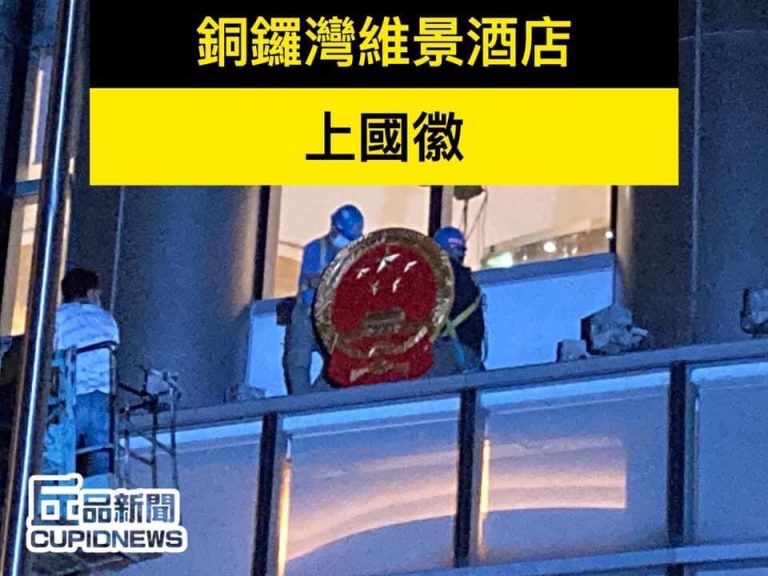 Justiţia din Hong Kong refuză din nou cauţiunea pentru primul inculpat în virtutea noii legi de securitate