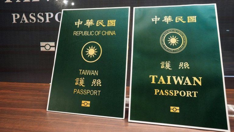Taiwanul introduce în circulație un nou tip de paşaport
