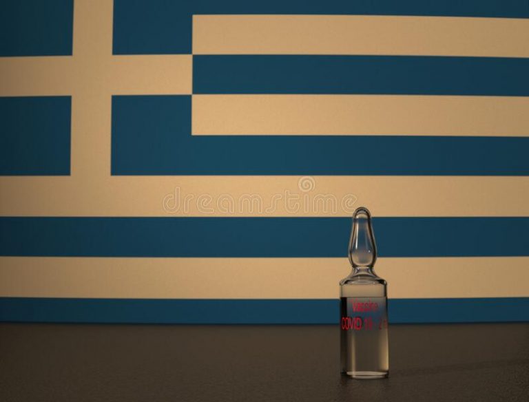 Grecii dispun de o platformă online pentru vaccinare anti-COVID