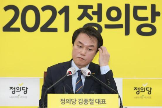 Liderul unui partid sud-coreean a fost DEMIS pentru hărţuire sexuală