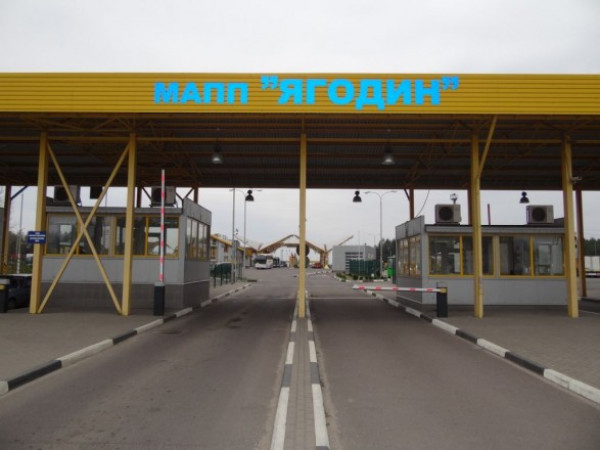 Trafic cu țigări și aur la frontieră! Kievul își RETRAGE doi diplomaţi din ambasada de la Varşovia