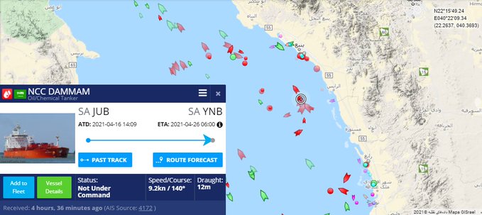 Arabia Saudită a distrus o navă-capcană în Marea Roşie