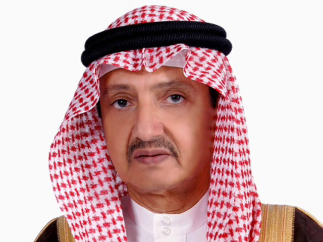 Arabia Saudită l-a eliberat pe Bakr bin Laden