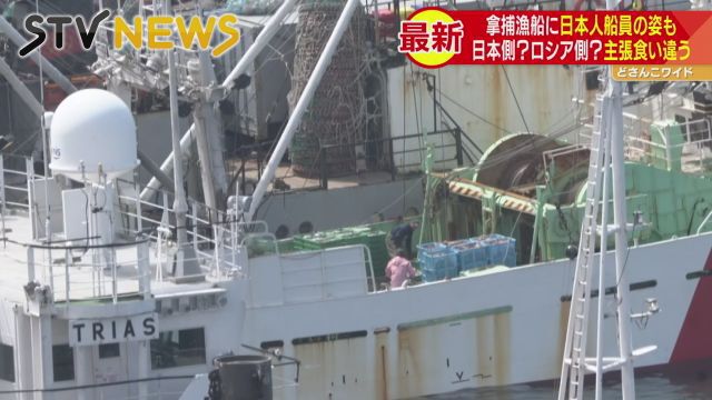 Tokyo cere Moscovei eliberarea pescarilor japonezi de pe un vas sechestrat
