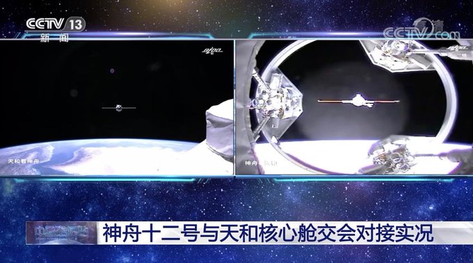 Shenzhou-12 S-A LEGAT de staţia spaţială chineză – VIDEO