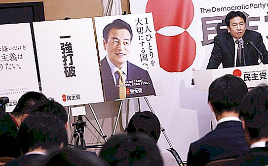 START în cursa electorală pentru preşedinţia partidului de guvernământ din Japonia