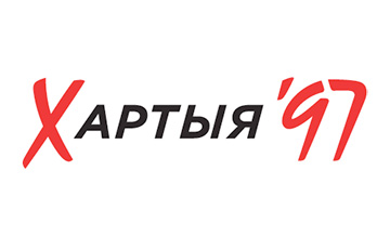 Autorităţile din Belarus au blocat principalul site al opoziţiei