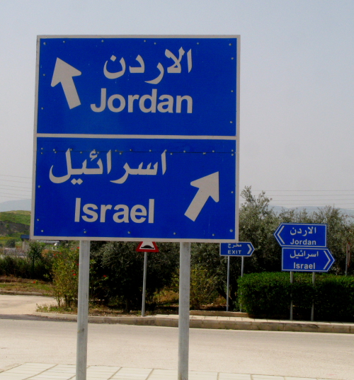 Israelul şi Iordania au semnat un acord pentru curăţarea şi restabilirea debitului râului Iordan