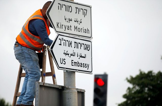 Palestinienii contestă în faţa CIJ transferul ambasadei SUA de la Tel Aviv la Ierusalim