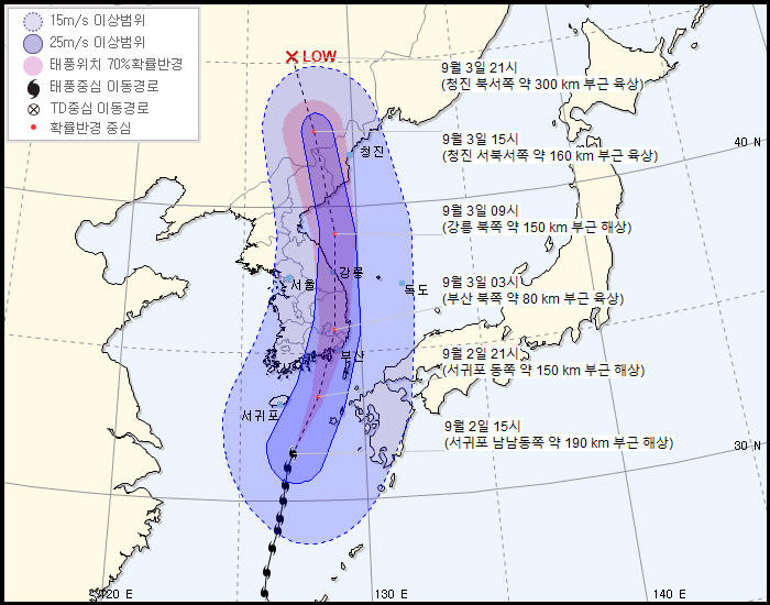 Toată Coreea se pregătește să dea piept cu un taifun puternic