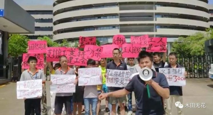 HRW cere Chinei să-i elibereze pe activiştii pentru drepturile omului