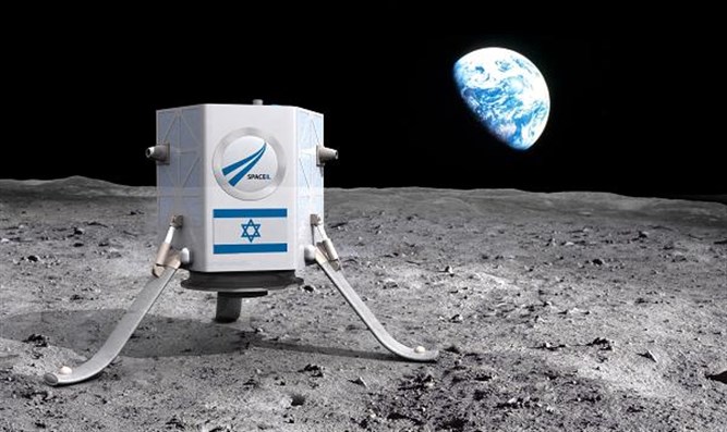 Israelul trimite pe Lună o capsulă a timpului