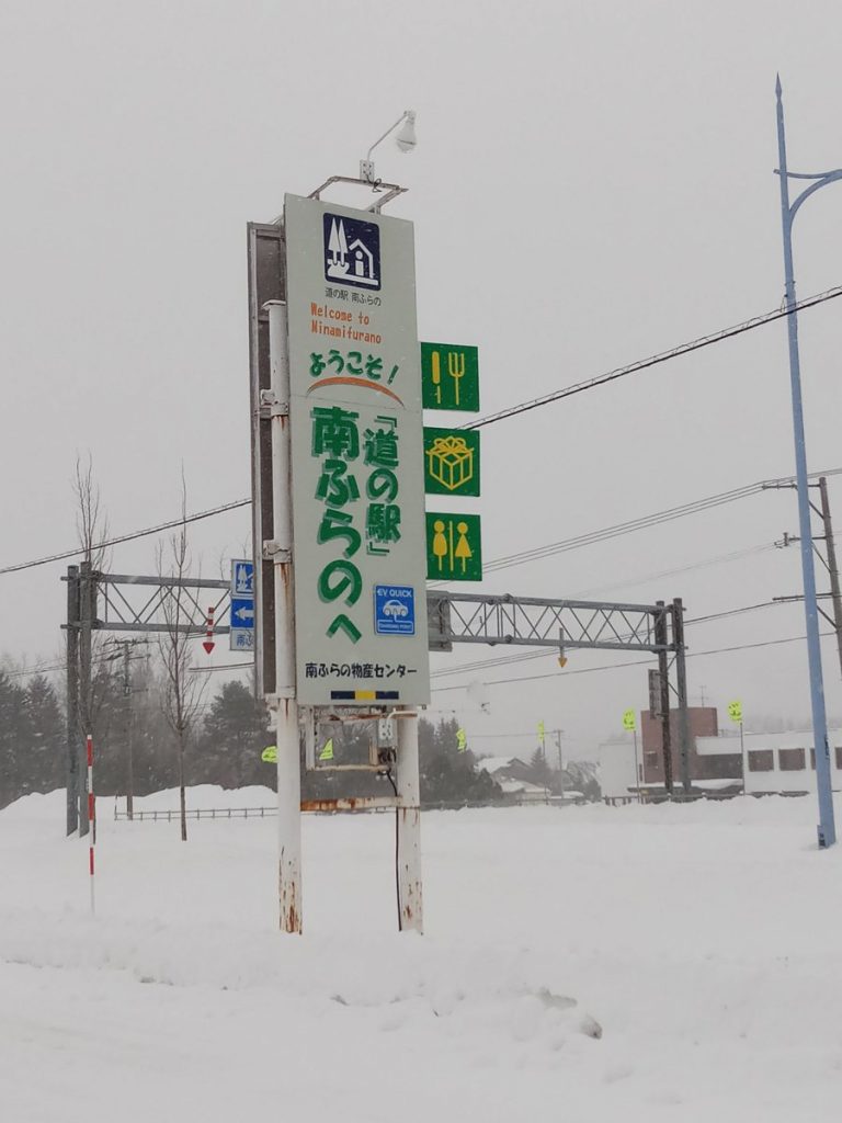 O furtună de zăpadă a dat peste cap traficul feroviar din Japonia – VIDEO