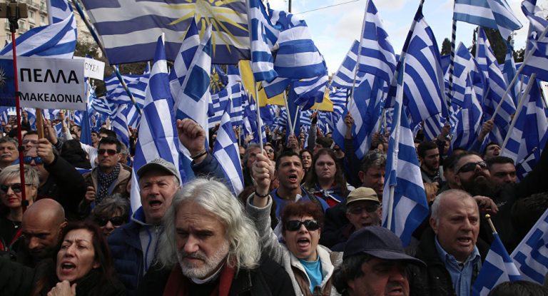 Grecii protestează împotriva unui proiect de reformă a Codului Muncii