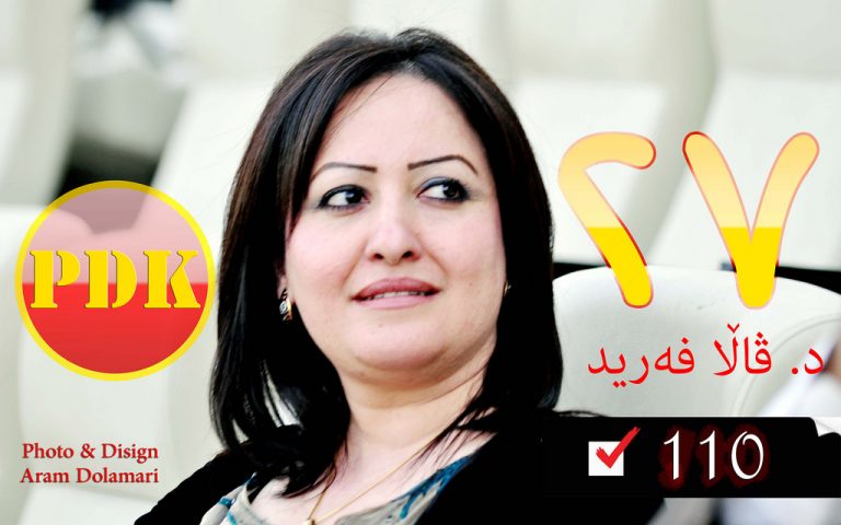O femeie a fost aleasă în fruntea Parlamentului din Kurdistan