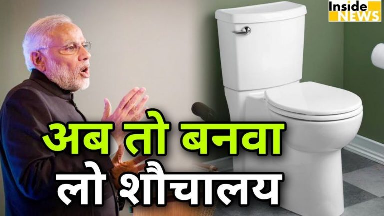Narendra Modi este premiat pentru planurile sale de construire de toalete în India