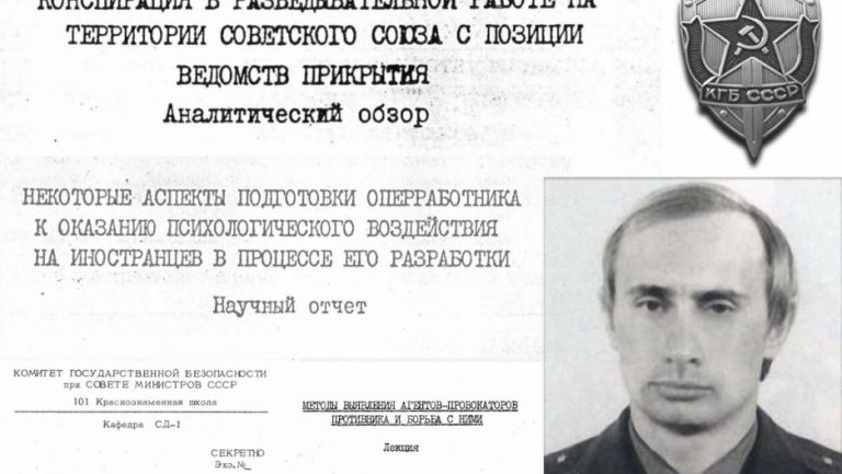 Rusia declasifică o caracterizare a ‘tovarăşului Putin’ făcută de KGB