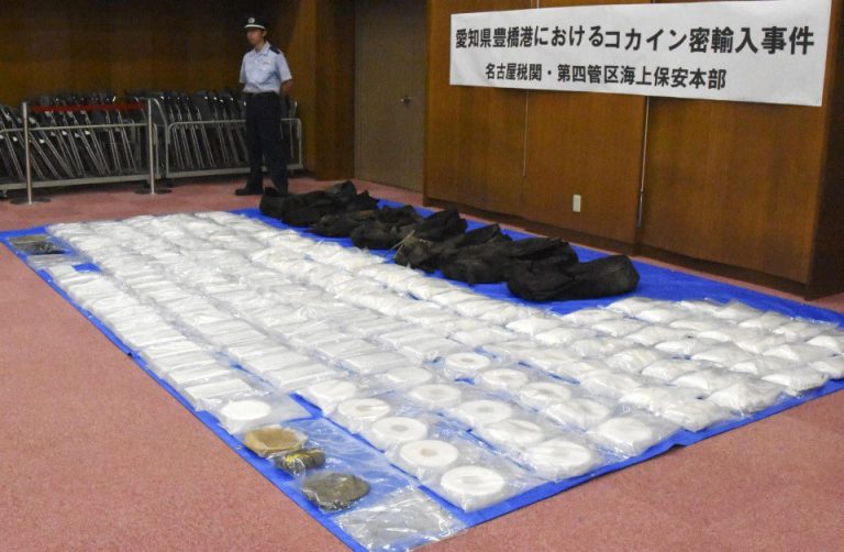 Cantitate record de COCAINĂ descoperită în Japonia