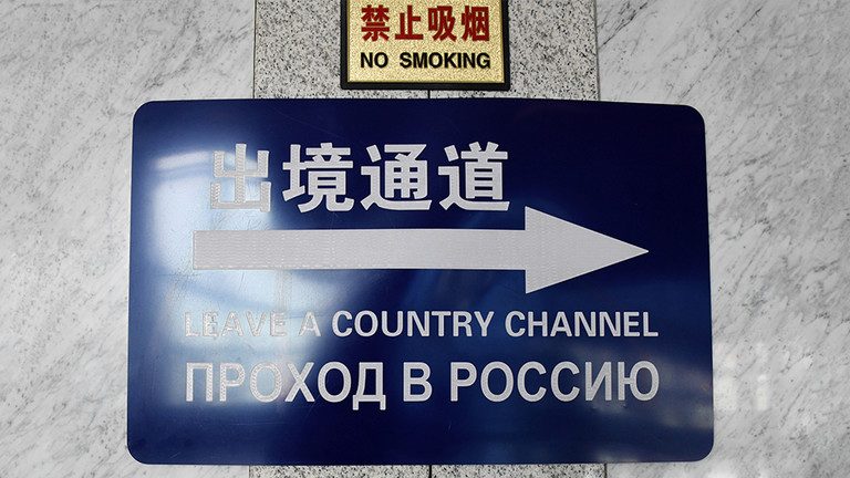 Rusia ÎȘI ÎNCHIDE granița cu China