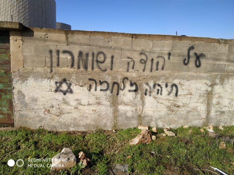 Extremiştii israelieni au vandalizat un sat din Cisiordania