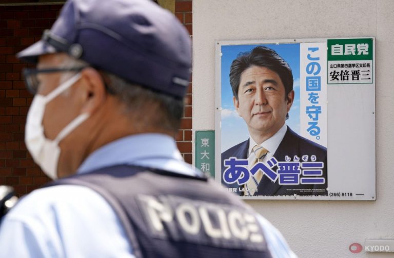 Şeful poliţiei din Japonia şi-a anunţat demisia