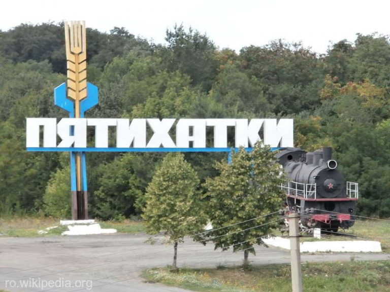 Ruşii recunosc că forţele ucrainene au capturat un sat din regiunea Zaporojie