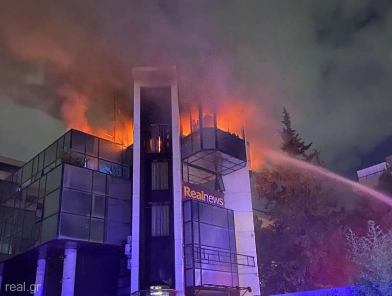 Sediul unui post de radio şi al unui cotidian elen, incendiate într-un atac