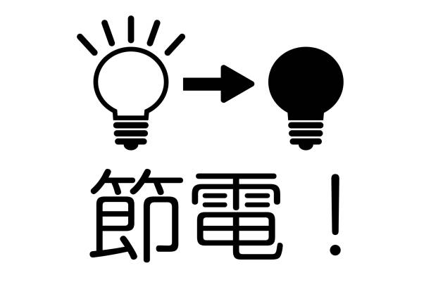 Europa ar putea adopta ‘Setsuden’, modelul japonez de economisire a energiei electrice