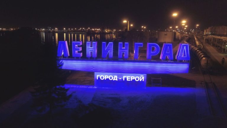 Ucraina a încercat să lovească un terminal petrolier din Sankt Petersburg