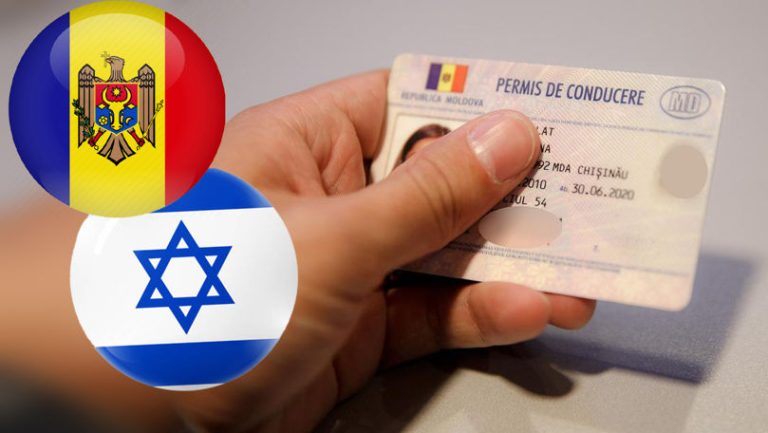 Moldova și Israel își vor recunoaște reciproc permisele de conducere