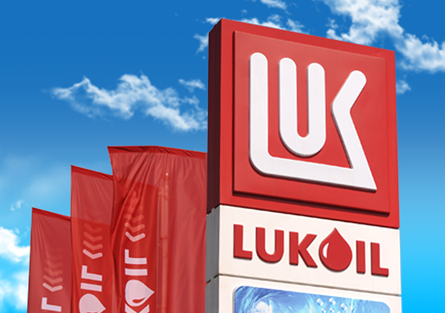 Italia va verifica vânzarea rafinăriei deţinute de Lukoil