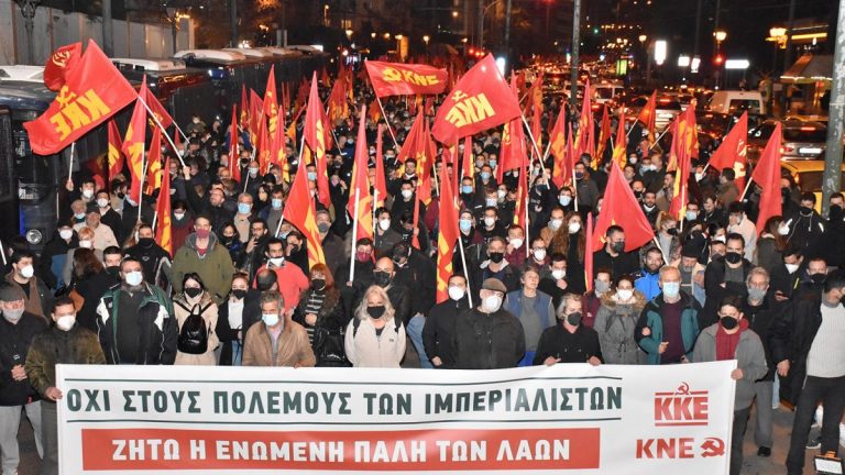Comuniştii greci nu mai vor baze militare americane pe teritoriul ţării lor