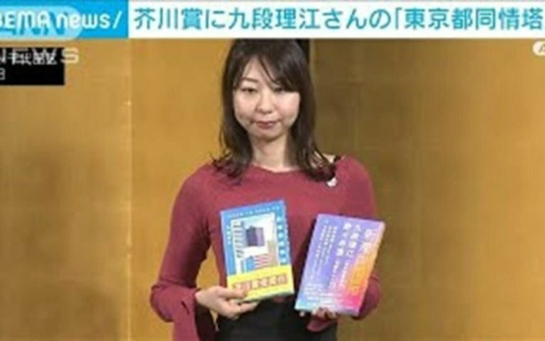 Japonia: Laureata unui premiu literar a recunoscut că a folosit ChatGPT la scrierea cărţii