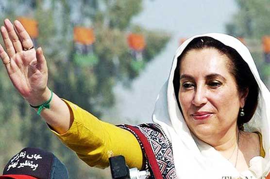Mii de persoane i-au adus un omagiu fostului premier pakistanez Benazir Bhutto, la zece ani după asasinarea sa