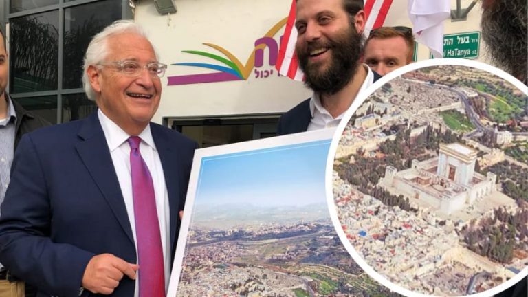 Situație jenantă pentru ambasadorul SUA în Israel: Fotomontaj în care sunt înlocuite lăcaşuri musulmane cu un templu evreiesc în Ierusalimul de Est