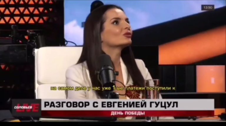 Evghenia Guțul, în cadrul unei emisiuni rusești, s-a scăpat cu vorba despre tranzacțiile financiare efectuate de ruși către cetățenii moldoveni