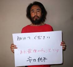 Guvernul japonez anunță eliberarea unui ziarist nipon răpit acum trei ani în Siria