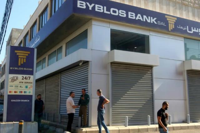 Băncile din Liban îşi vor închide uşile timp de trei zile după cinci tentative de jaf într-o singură zi