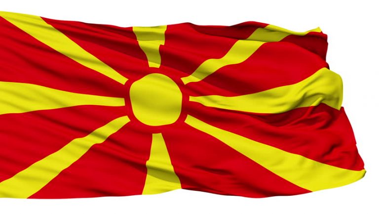 Macedonia a devenit oficial Republica Macedonia de Nord