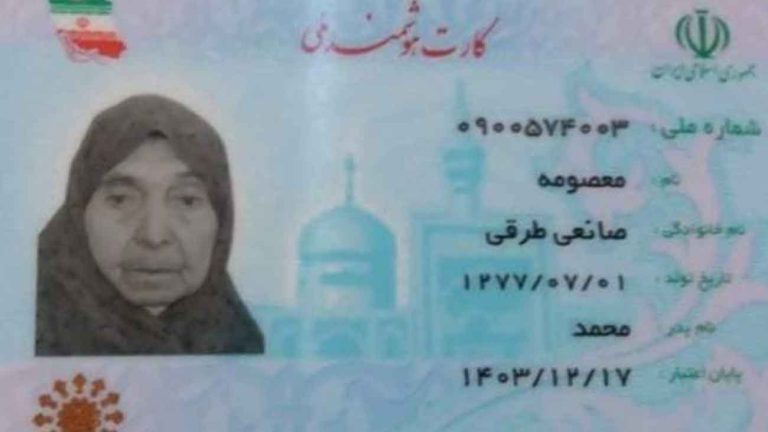 Cea mai bătrână femeie din Iran a murit la vârsta de 125 de ani, potrivit actelor sale de identitate