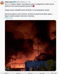 Odesa 4 1