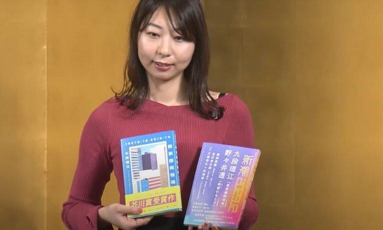 Laureata premiului literar Akutagawa din Japonia recunoaşte că ChatGPT a scris o parte din romanul ei