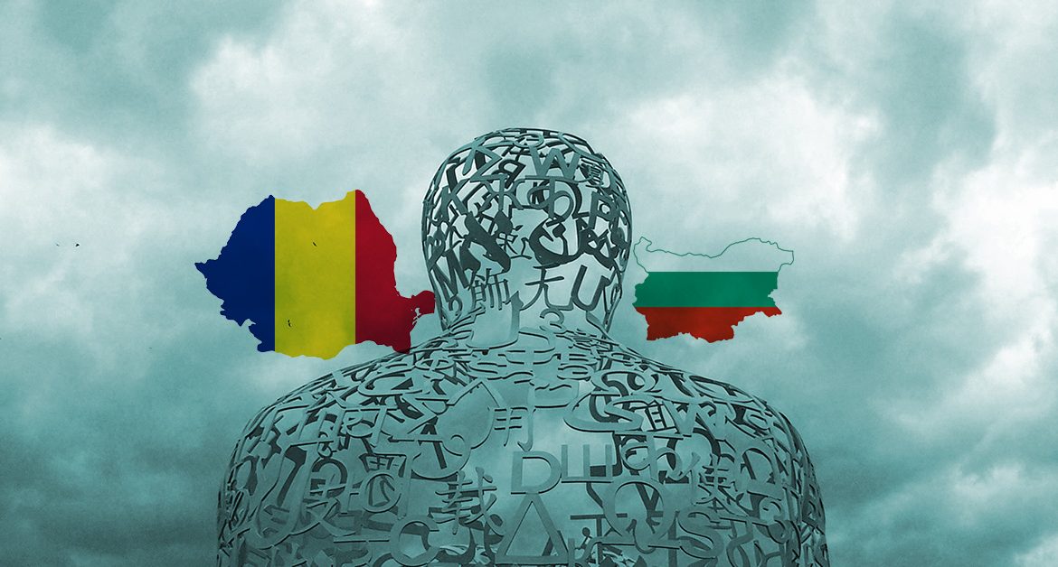 Acord de cooperare între parchetele generale din România şi Bulgaria