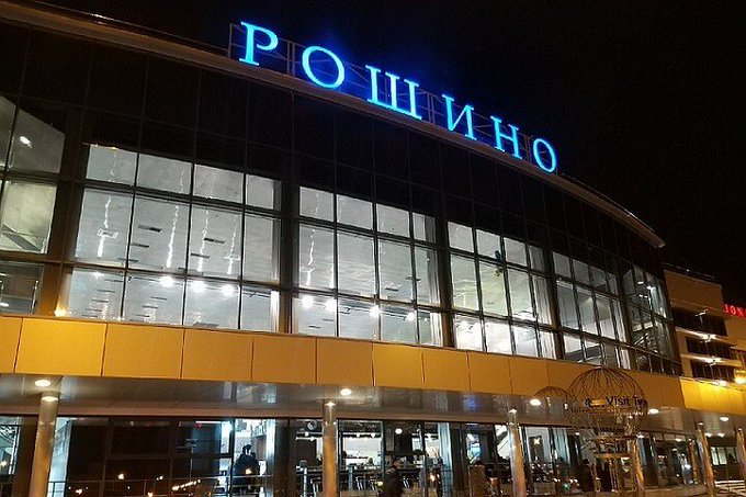 Aterizare de urgenţă a unui avion de linie pe un aeroport din centrul Rusiei după o defecţiune la motor