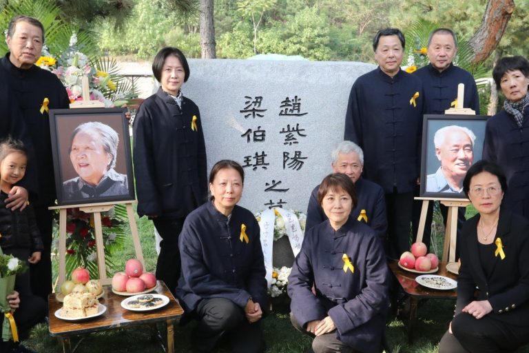 Înhumarea fostului secretar general al Partidului Comunist Chinez, la 15 ani după moartea sa