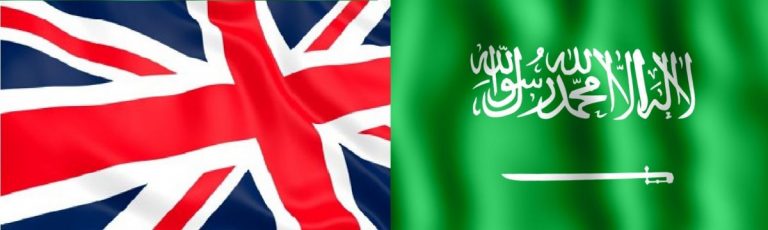 Marea Britanie şi Arabia Saudită, parteneriat comercial de 65 de miliarde de lire sterline