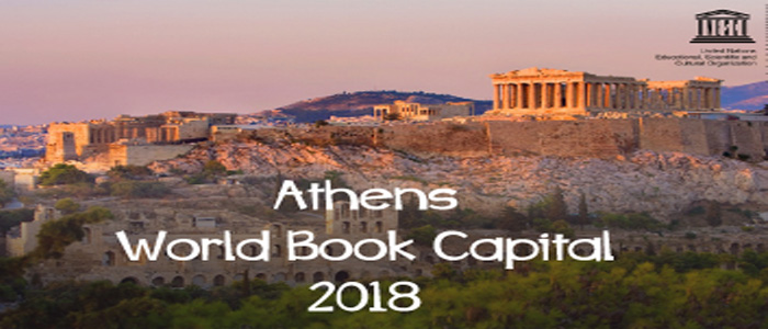 Grecia : Atena este Capitala Mondială a Cărţii 2018