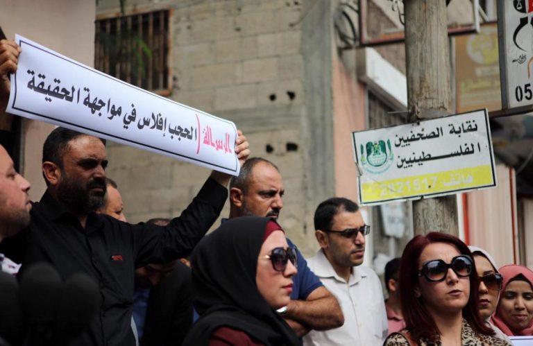 Zeci de jurnalişti protestează în Cisiordania împotriva închiderii unor site-uri de informaţii